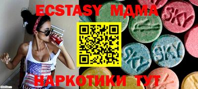 хмурый Донецк
