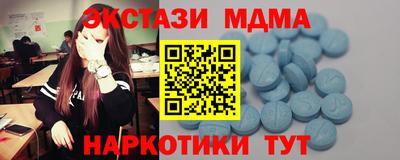 соль ск Дубна