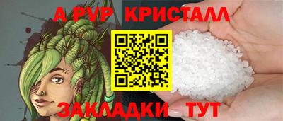 соль ск Дубна