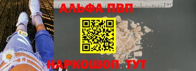 соль ск Дубна