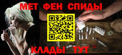 мет Чапаевск