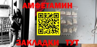 соль ск Дубна