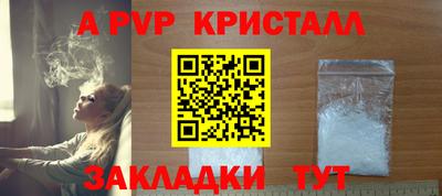 соль ск Дубна