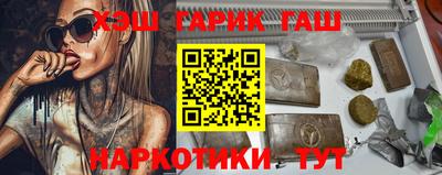 мескалин Чебаркуль