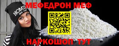 соль ск Дубна