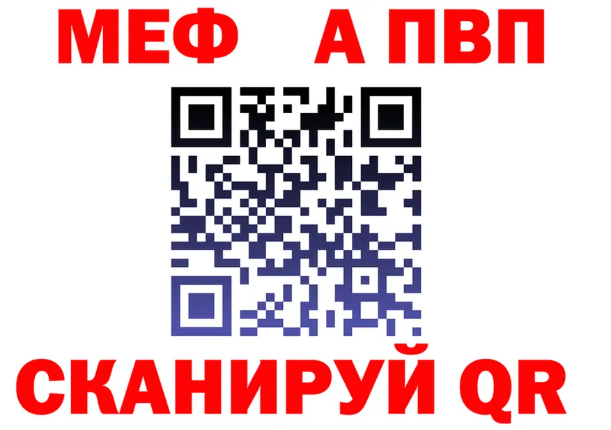 БУТИРАТ вода ТОР площадка mega Надым