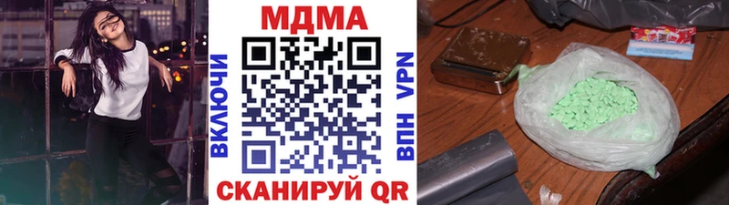 МДМА кристаллы  Надым 