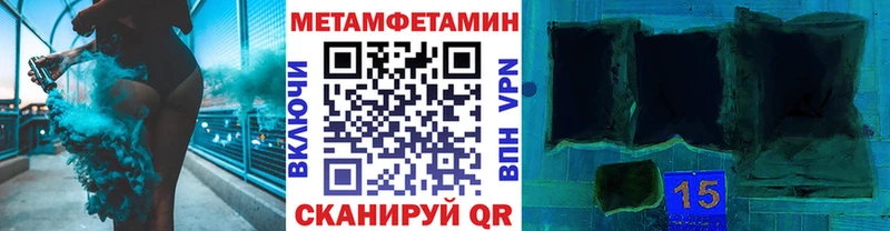 Метамфетамин пудра  где найти наркотики  Надым 
