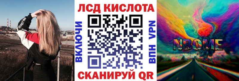 маркетплейс какой сайт  даркнет сайт  Надым  Наркотические марки 1,8мг 