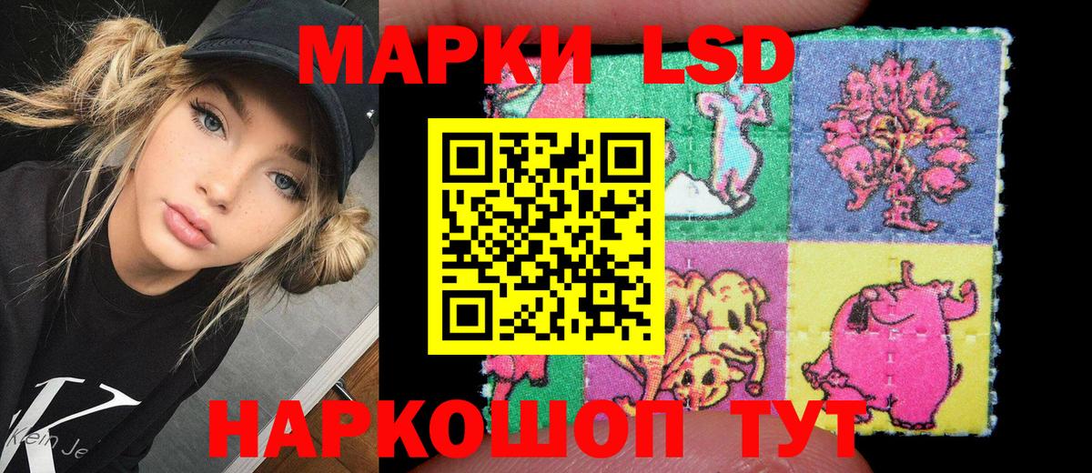 где продают наркотики  Марки 25I-NBOMe 1500мкг  Вход с VPN  Надым  Марки NBOMe 
