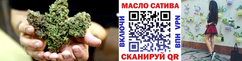 Дистиллят ТГК THC oil  Надым 