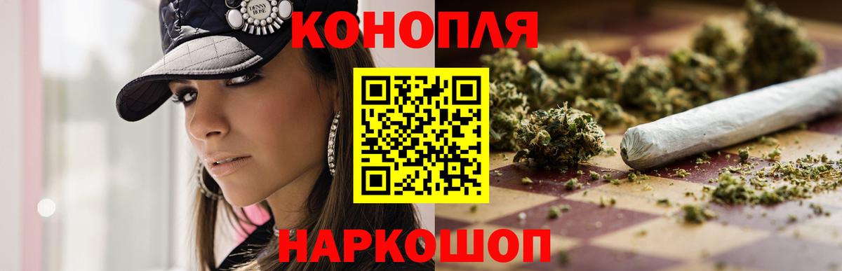 Каннабис Amnesia Надым